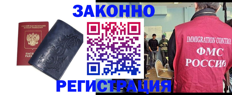 временная регистрация госуслуги в Вихоревке