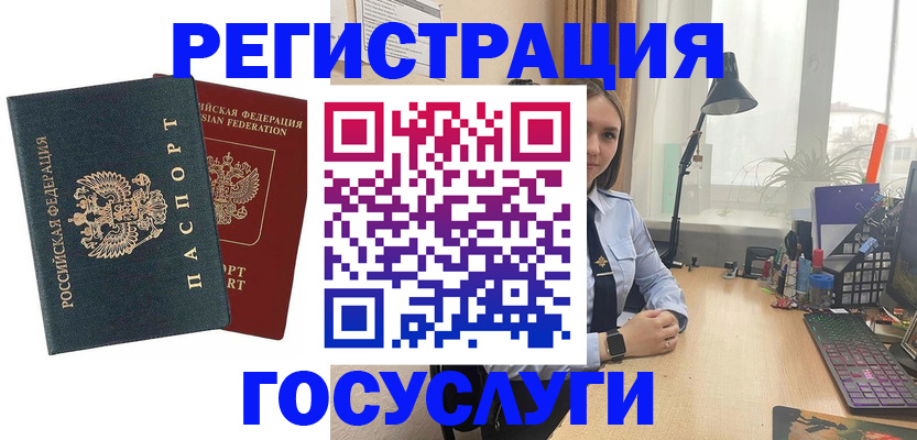 прописка иностранных граждан в Вихоревке
